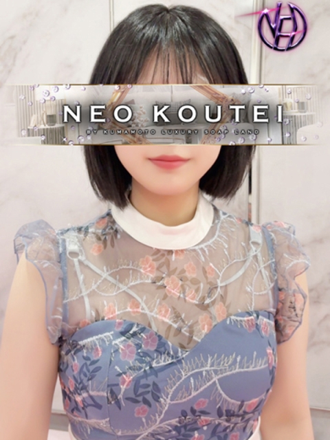 三咲せりな2