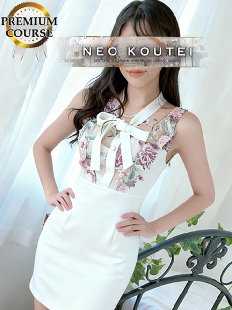 -NEO-皇帝別館 岩田ゆり