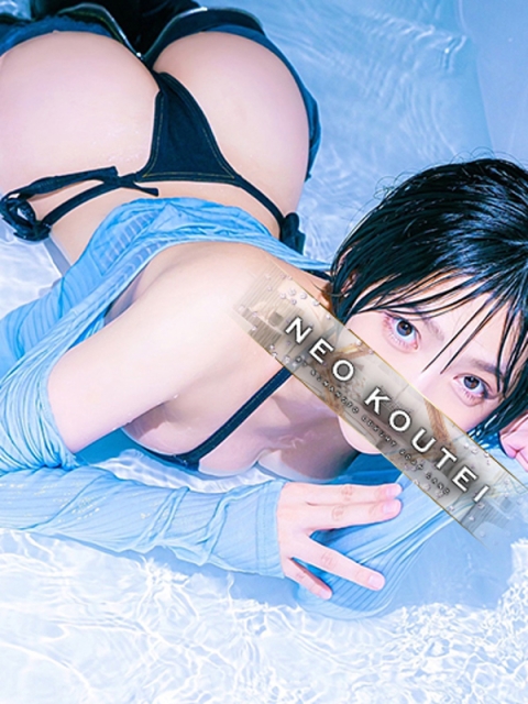 -NEO-皇帝別館 青柳かれん