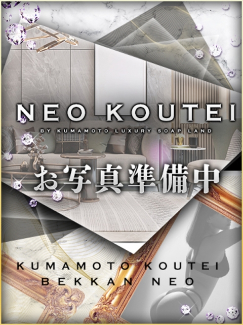 -NEO-皇帝別館 平嶋ゆりか