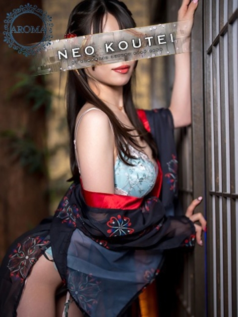 -NEO-皇帝別館 一ノ瀬あすな