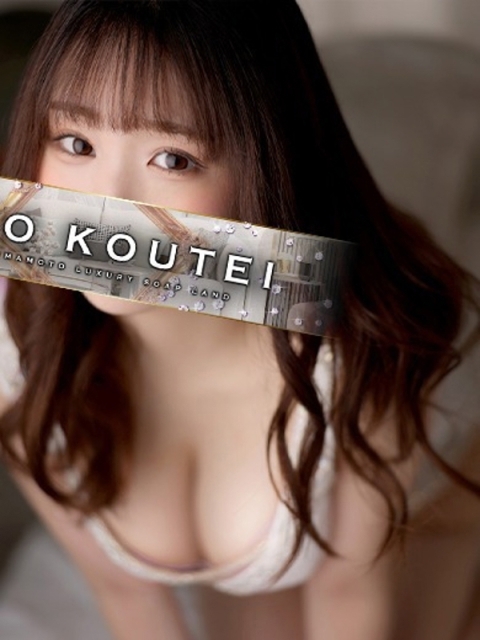 -NEO-皇帝別館 浜辺かのん