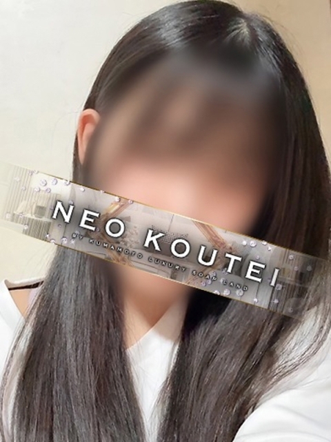 白藤るりあ